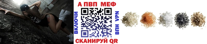 A PVP Crystall  Невьянск 