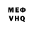 МЕТАДОН белоснежный valliz