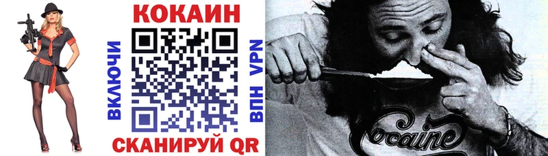МЕГА как войти  где купить наркоту  Невьянск  COCAIN FishScale 