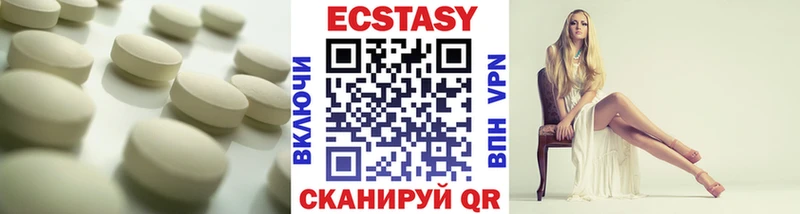 Экстази mix  Невьянск 