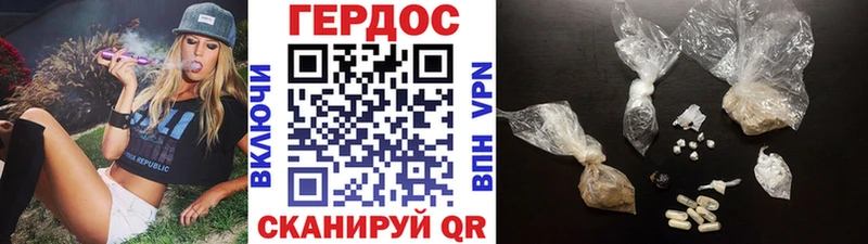 продажа наркотиков  Невьянск  ГЕРОИН хмурый 