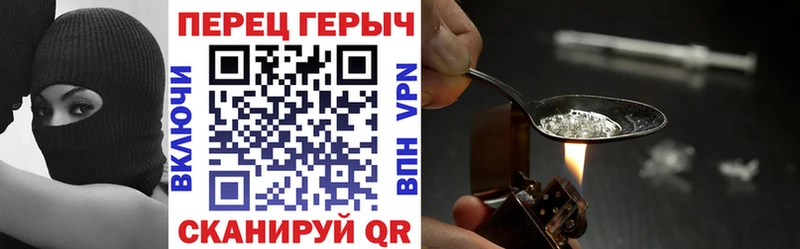 Героин Heroin Невьянск