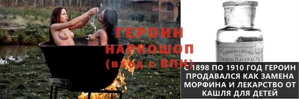 кокаин VHQ Мегион