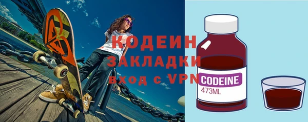 гидра Болхов