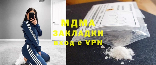 марихуана Медногорск