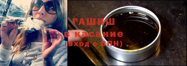 гидра Болхов