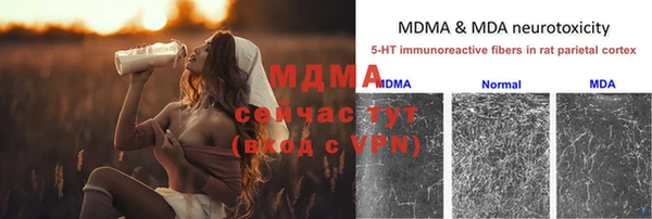 марихуана Медногорск