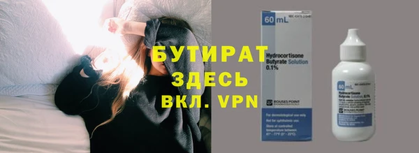 кокаин VHQ Мегион
