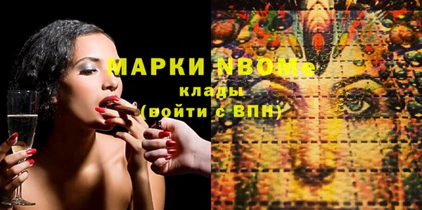 марихуана Медногорск