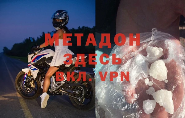 кокаин VHQ Мегион