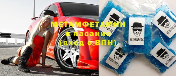 марихуана Медногорск
