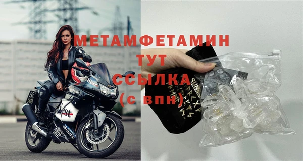 кокаин VHQ Мегион