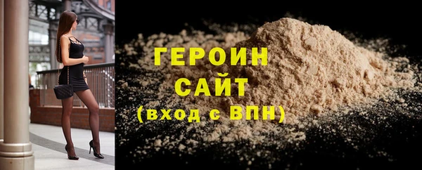 марихуана Медногорск