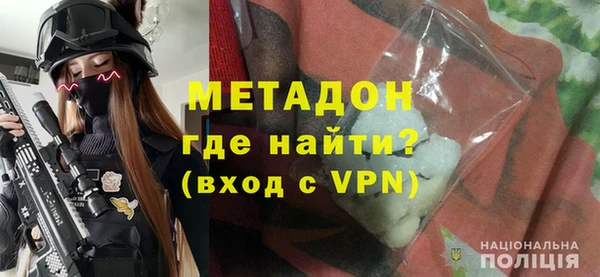 марихуана Медногорск