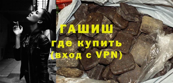 марихуана Медногорск