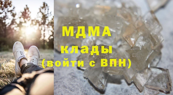 марихуана Медногорск