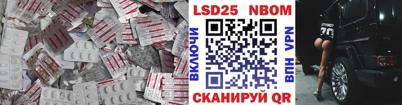 LSD-25 экстази кислота  нарко площадка телеграм  Невьянск 