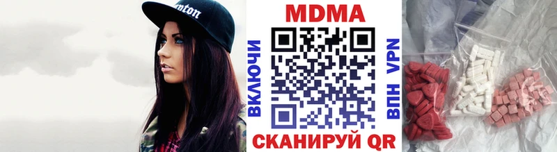 MDMA VHQ  Невьянск 