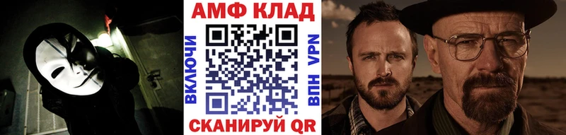 Первитин кристалл  купить  сайты  Невьянск 