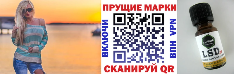 где продают   Невьянск  Наркотические марки 1500мкг 