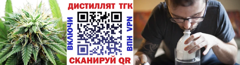 где купить наркоту  Невьянск  Дистиллят ТГК вейп с тгк 